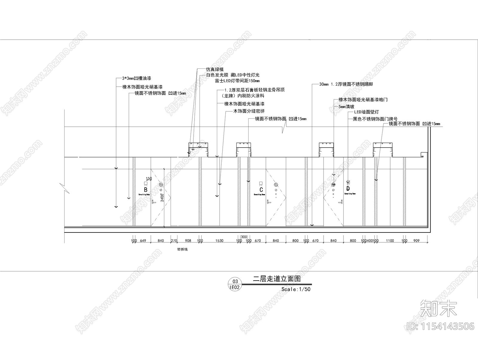 现代风格口腔医院cad施工图下载【ID:1154143506】