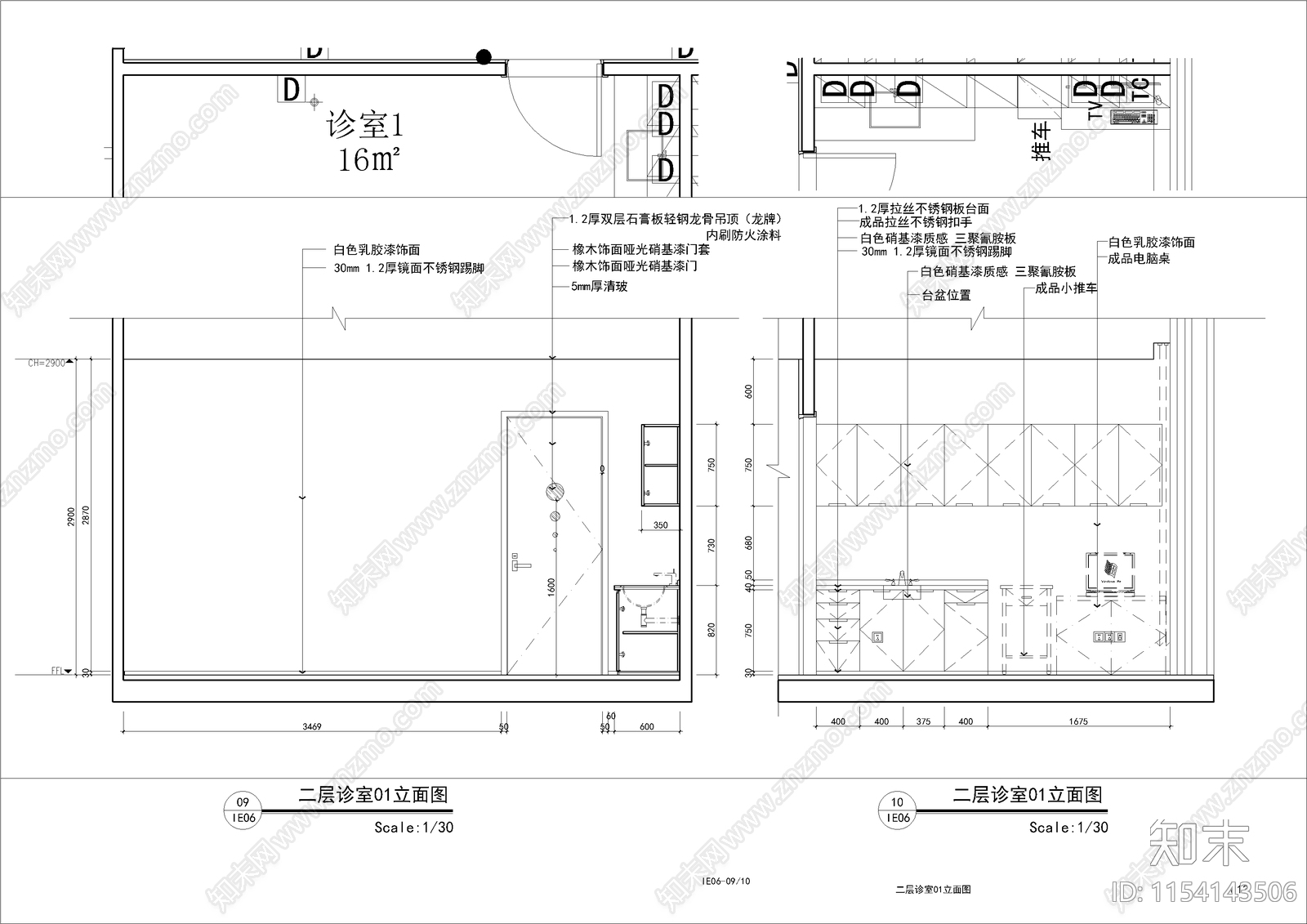 现代风格口腔医院cad施工图下载【ID:1154143506】