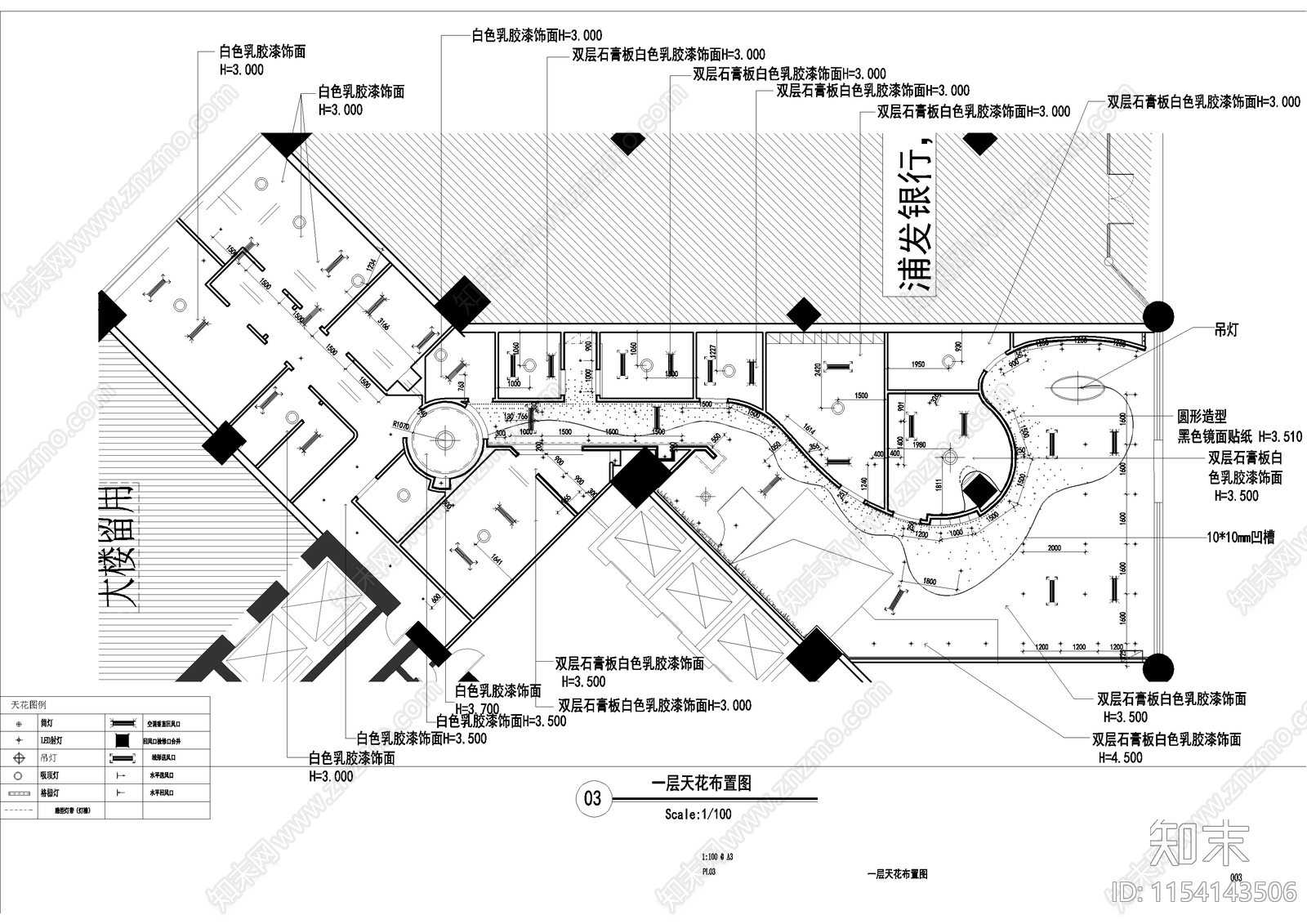 现代风格口腔医院cad施工图下载【ID:1154143506】