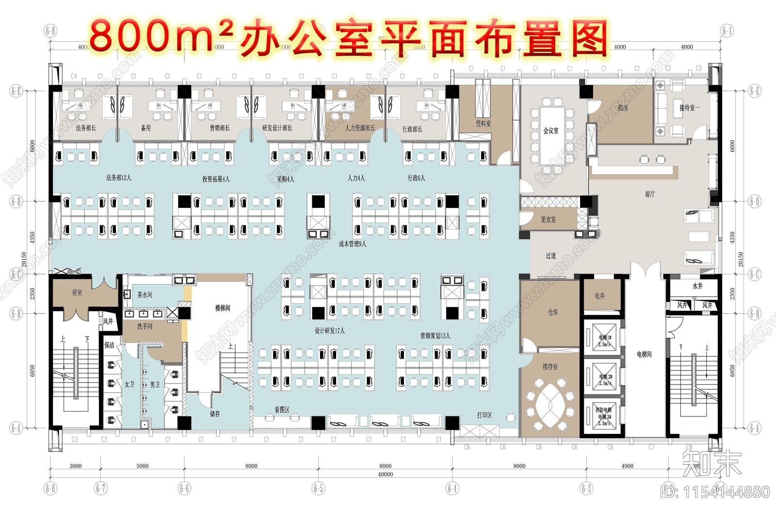 900m²办公室最优平面布置图cad施工图下载【ID:1154144880】