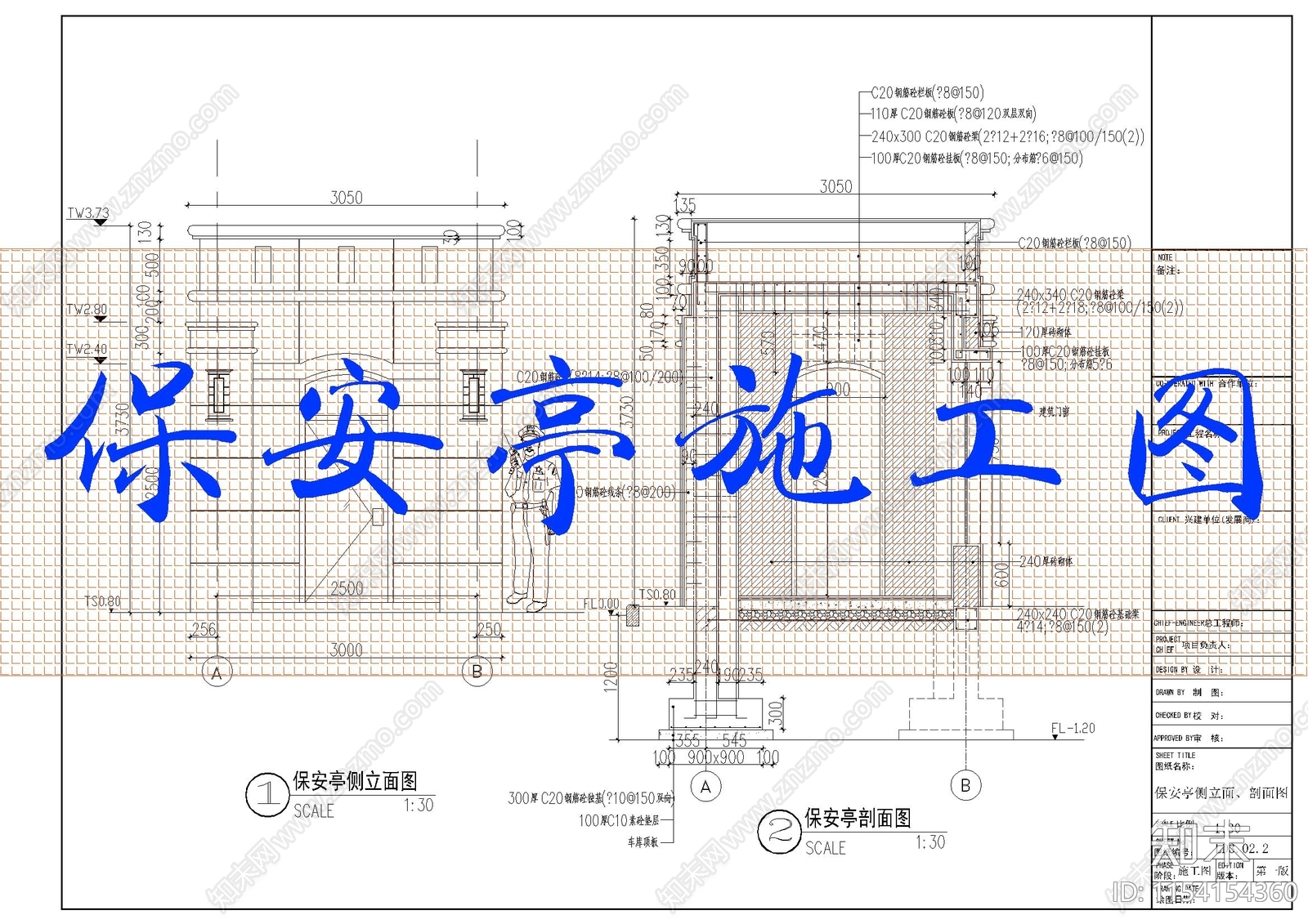 保安cad施工图下载【ID:1154154360】