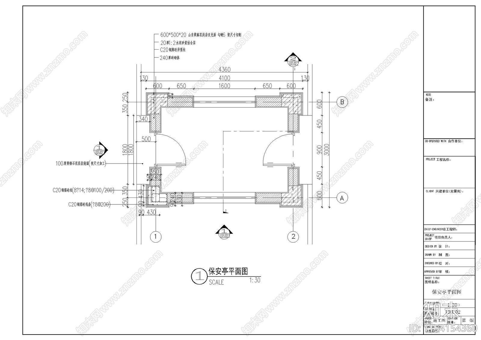 保安cad施工图下载【ID:1154154360】