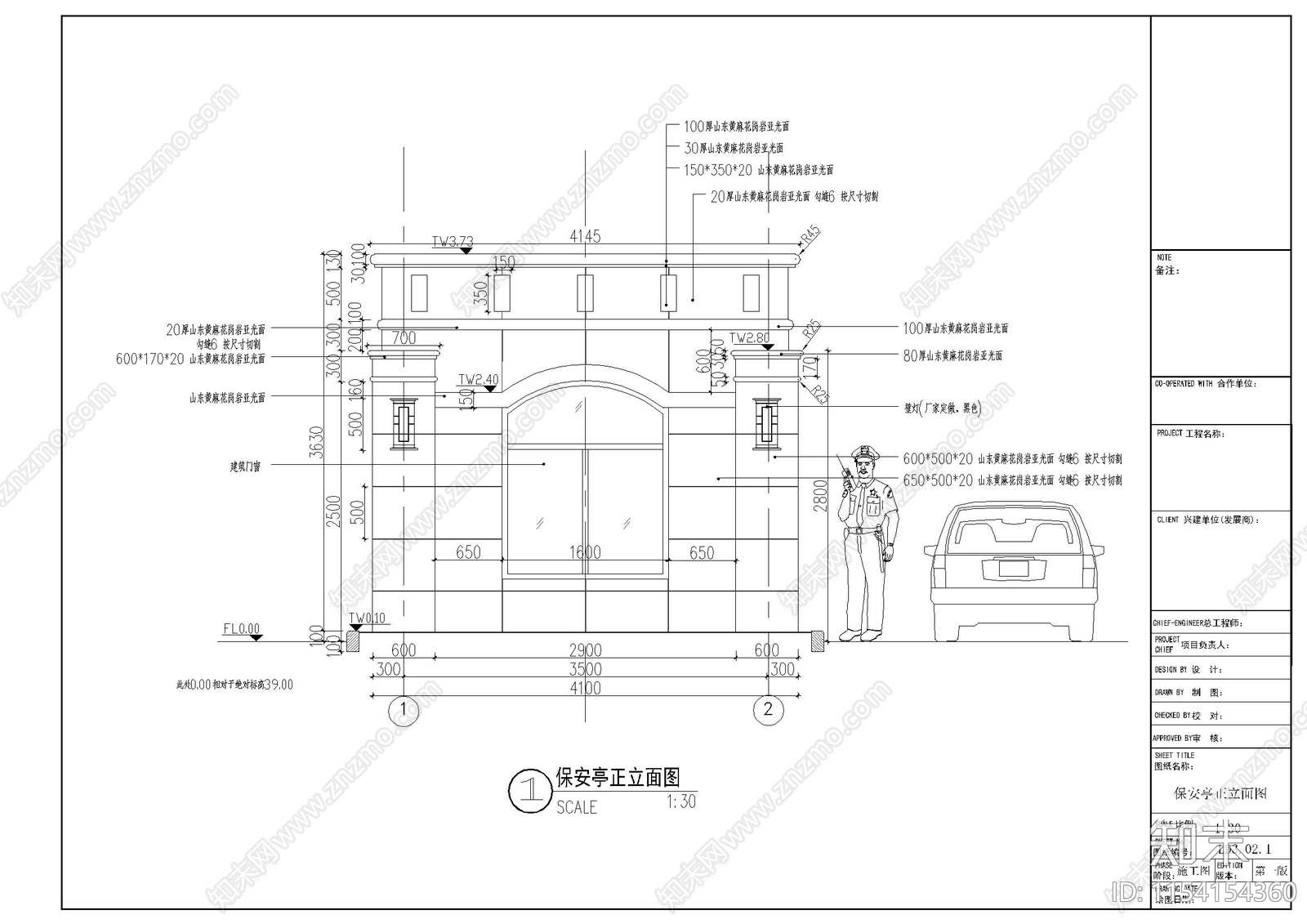 保安cad施工图下载【ID:1154154360】