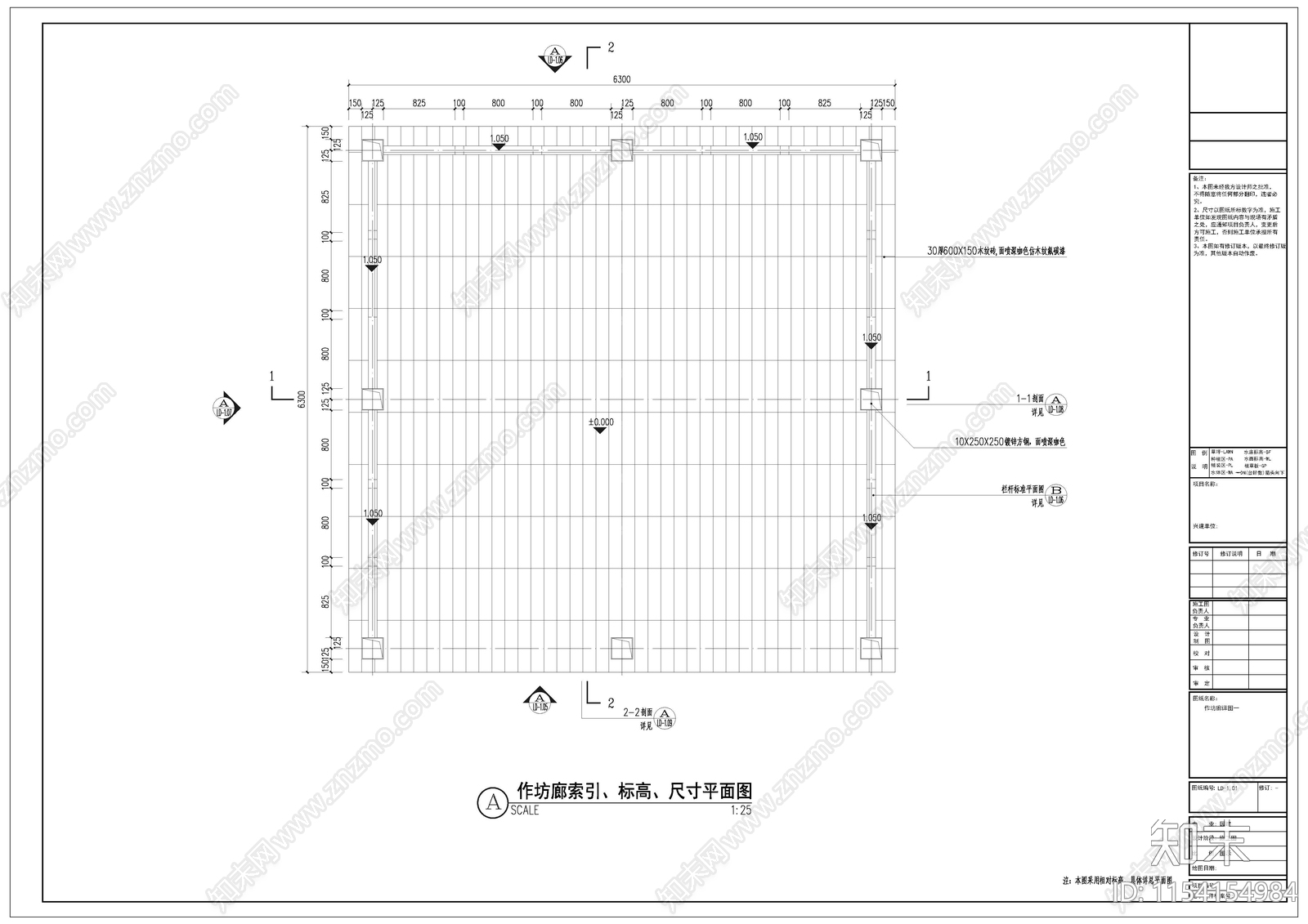 作坊廊详图cad施工图下载【ID:1154154984】