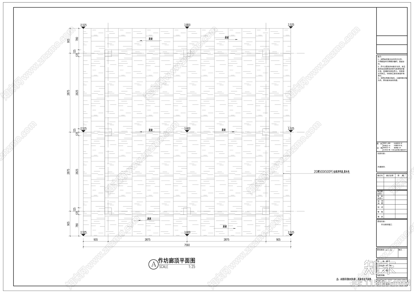 作坊廊详图cad施工图下载【ID:1154154984】