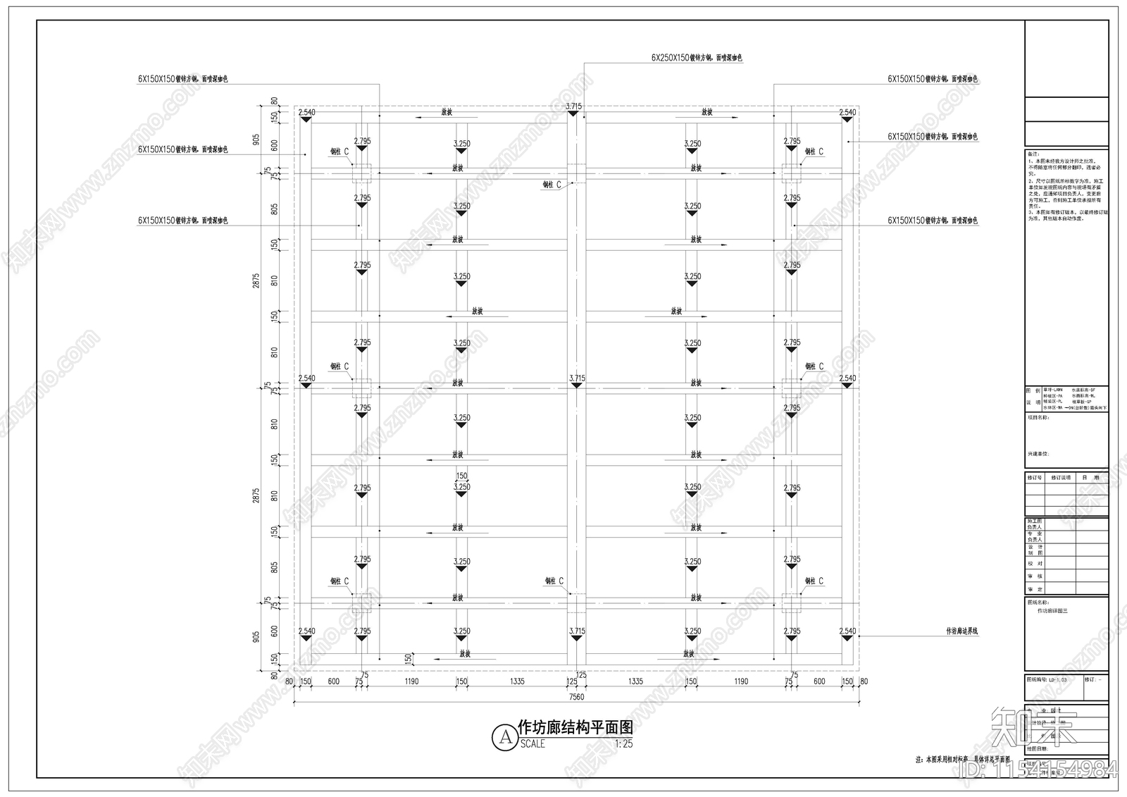 作坊廊详图cad施工图下载【ID:1154154984】