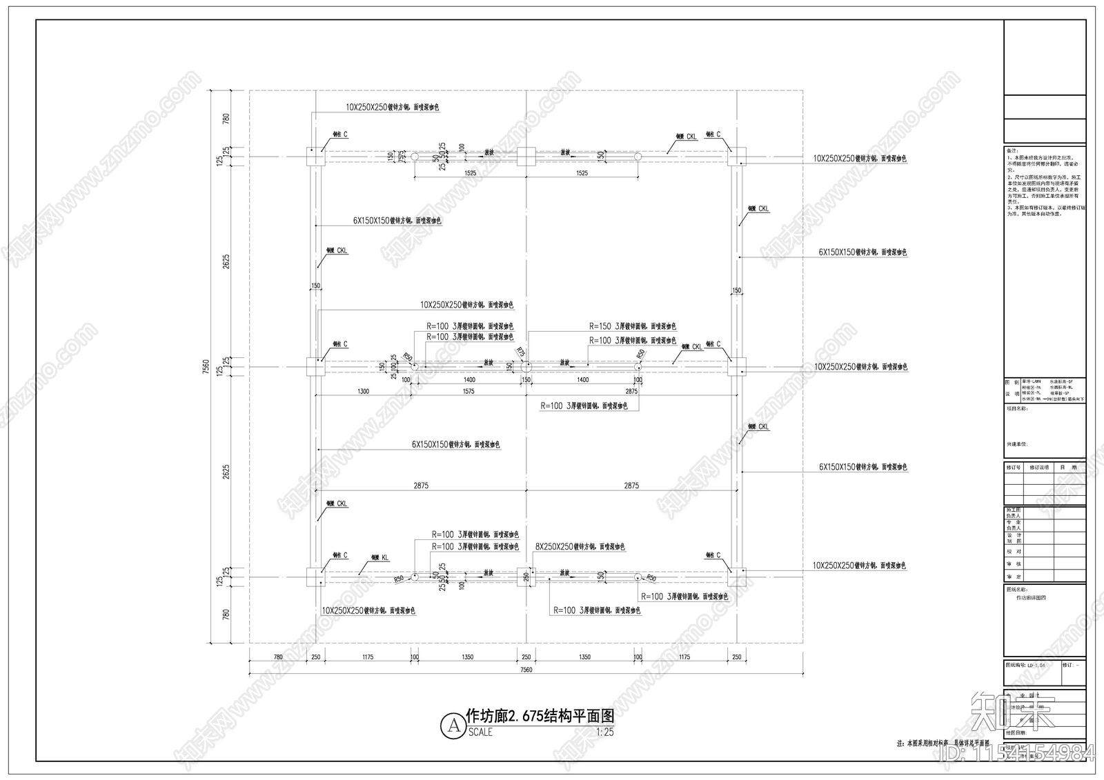 作坊廊详图cad施工图下载【ID:1154154984】