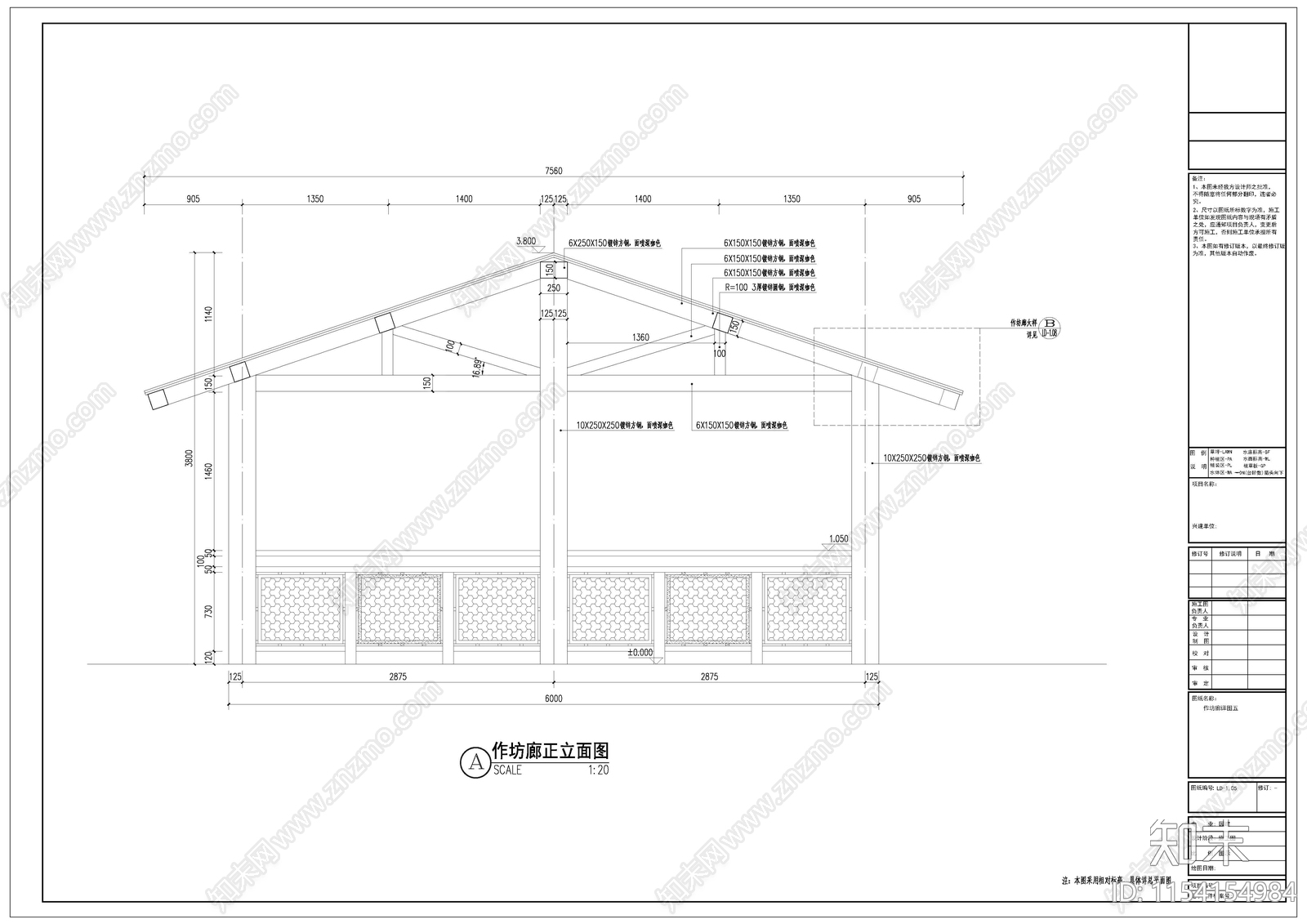 作坊廊详图cad施工图下载【ID:1154154984】