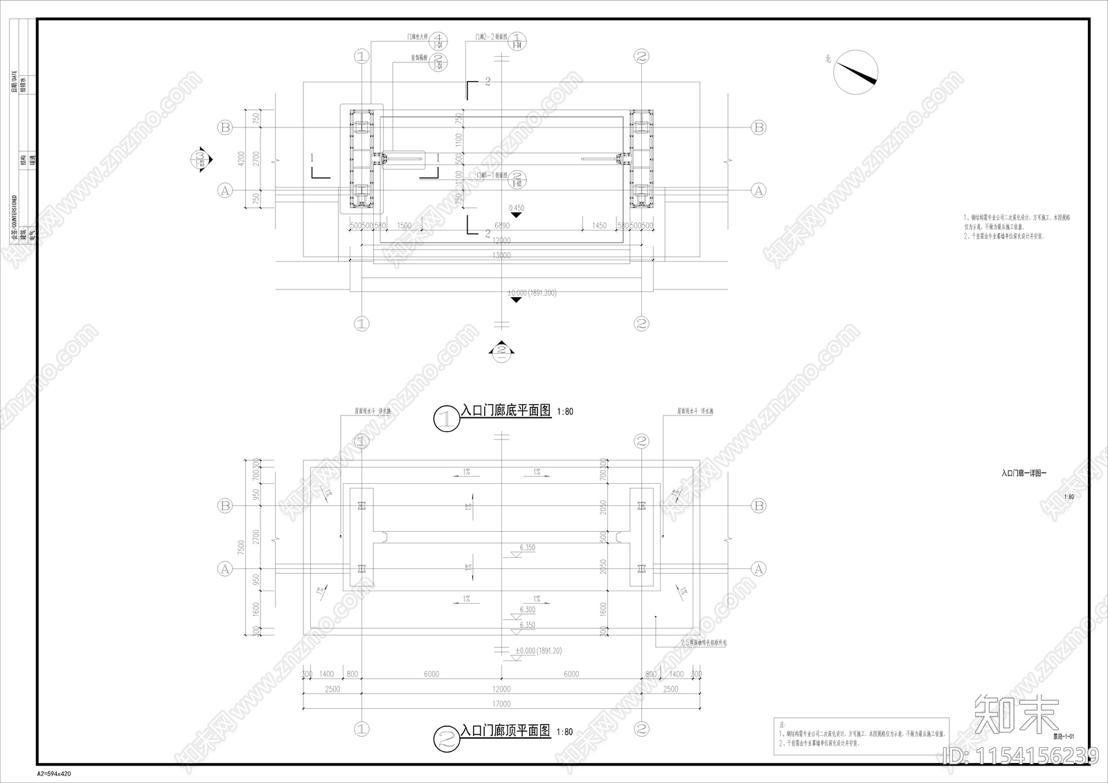 现代示范区入口门廊详图设计cad施工图下载【ID:1154156239】