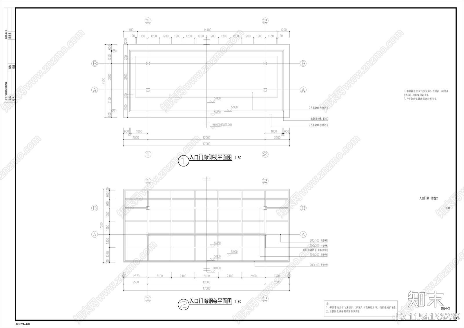 现代示范区入口门廊详图设计cad施工图下载【ID:1154156239】