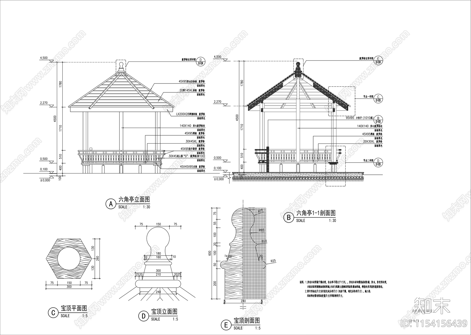 六角廊架cad施工图下载【ID:1154156439】