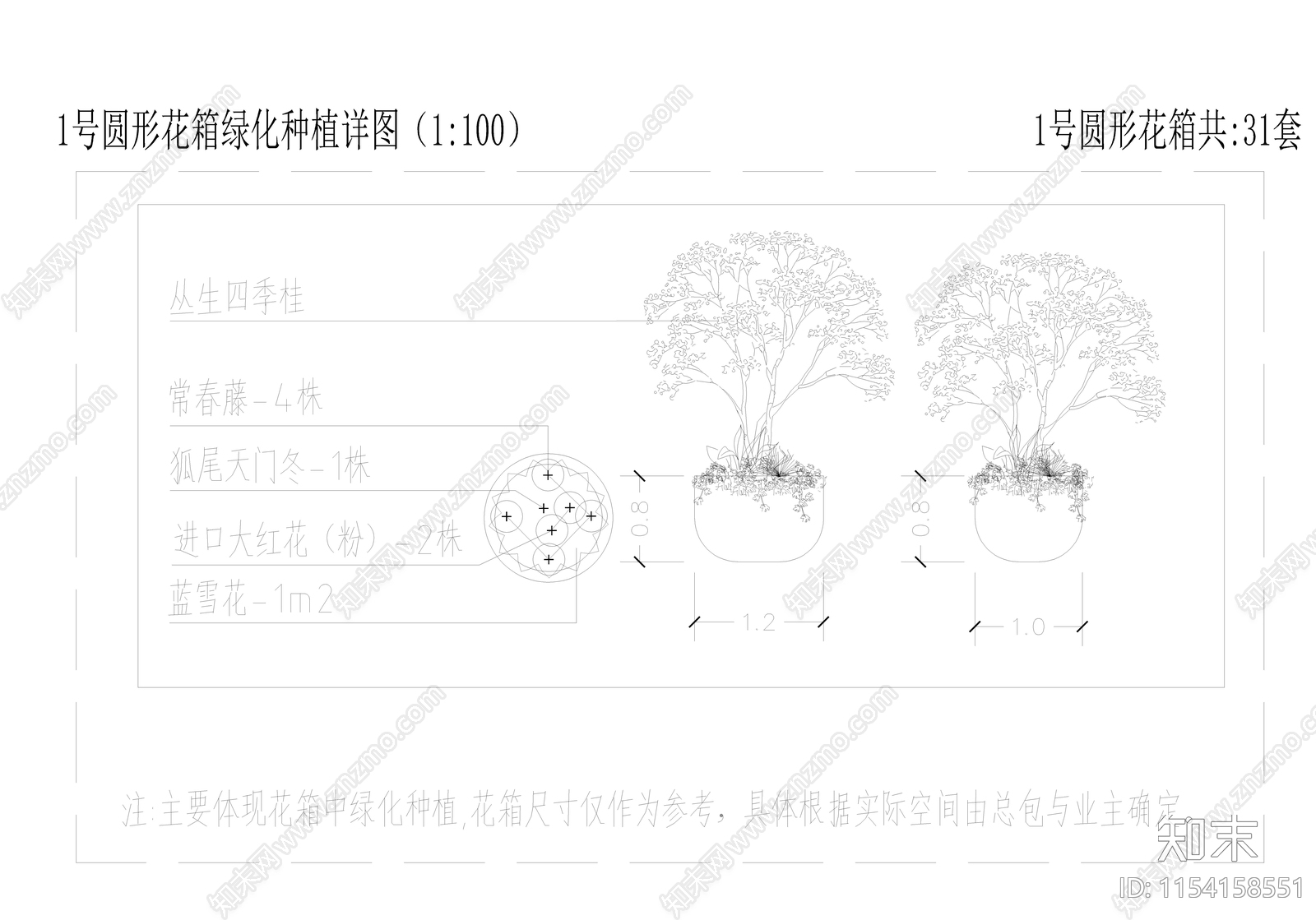 广东花箱植物设计图施工图下载【ID:1154158551】