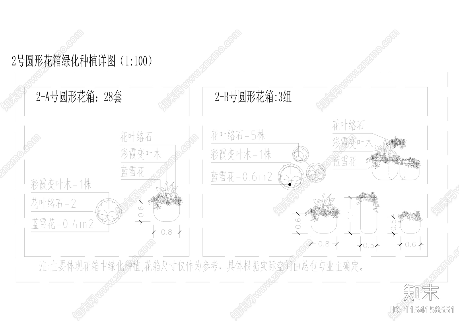 广东花箱植物设计图施工图下载【ID:1154158551】