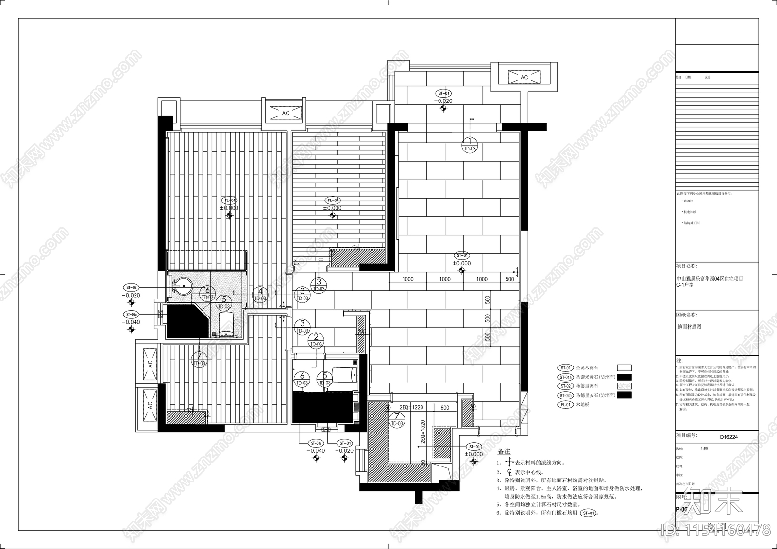 轻奢平层cad施工图下载【ID:1154160478】