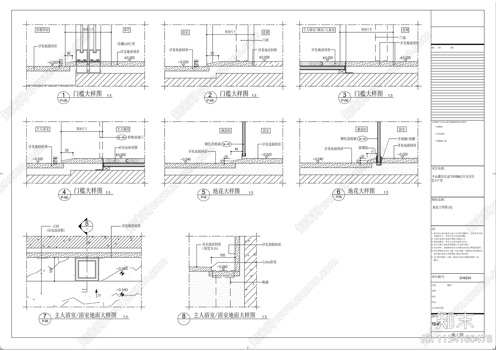 轻奢平层cad施工图下载【ID:1154160478】