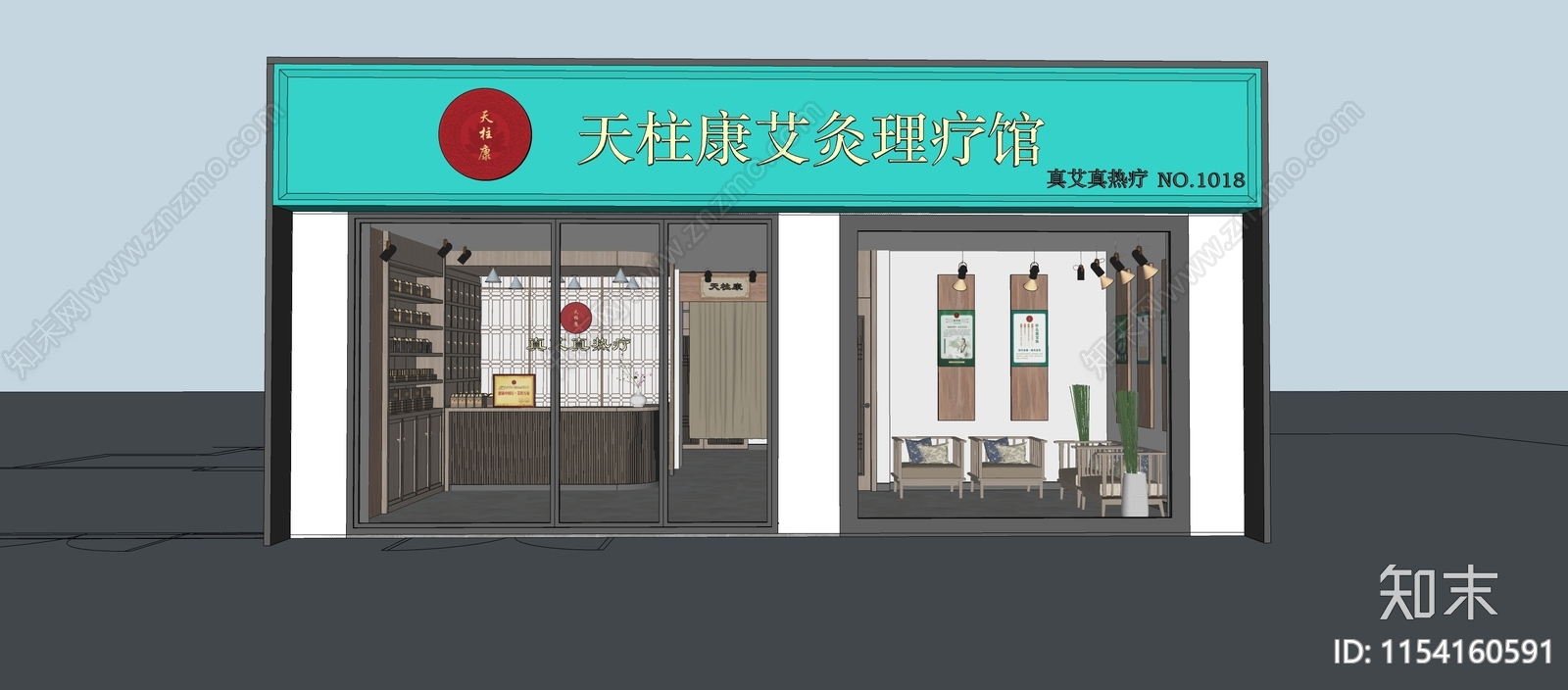 新中式中医理疗馆店铺SU模型下载【ID:1154160591】