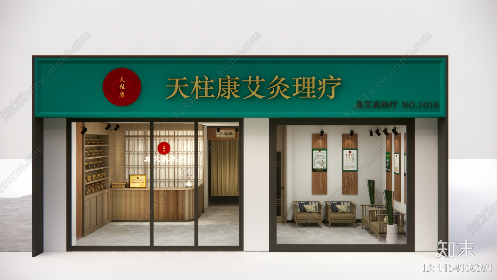 新中式中医理疗馆店铺SU模型下载【ID:1154160591】