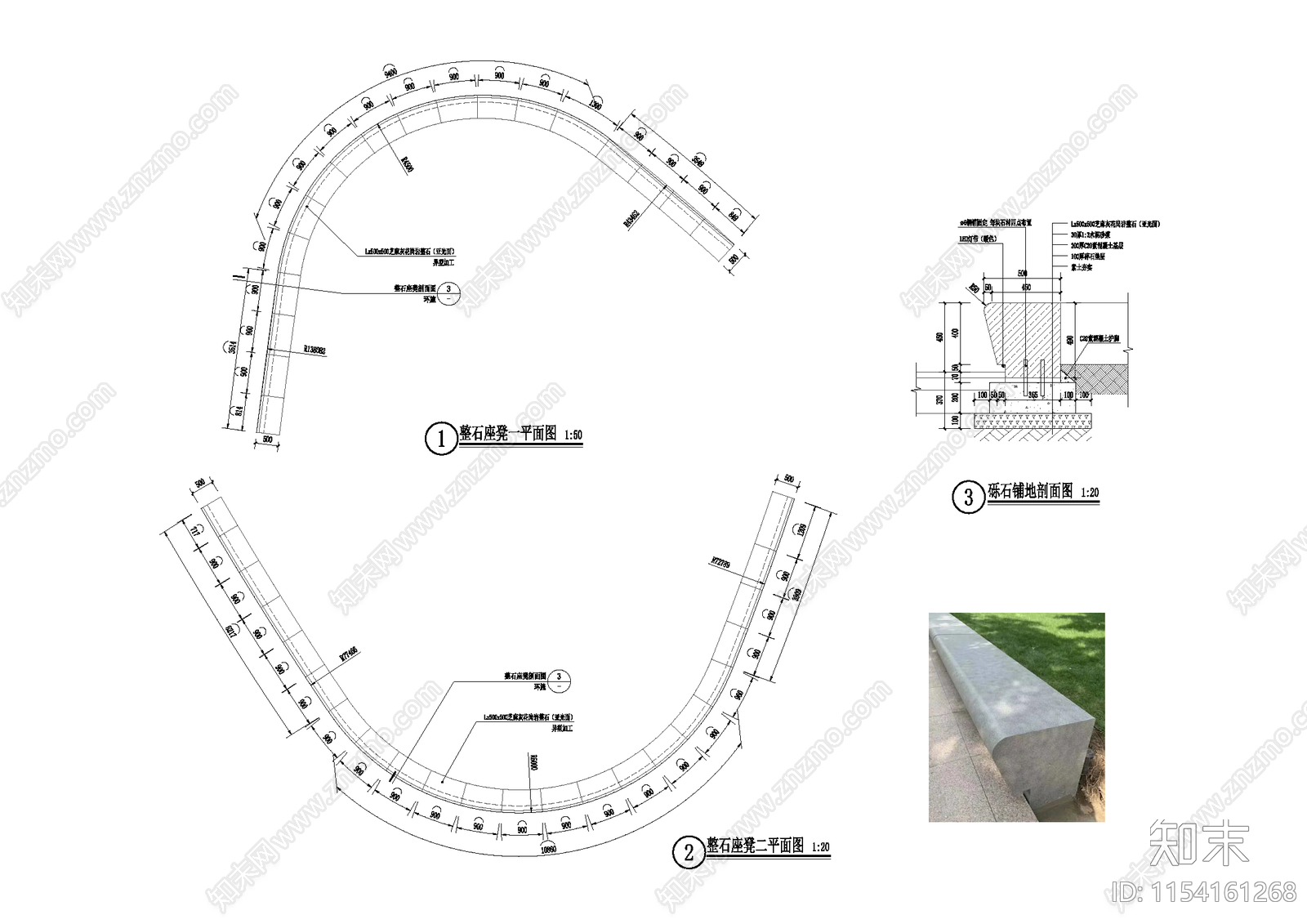 石座凳施工图下载【ID:1154161268】