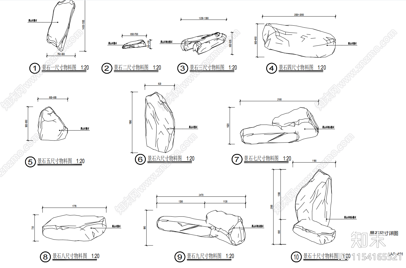 景观石尺寸详图平面图施工图下载【ID:1154165521】