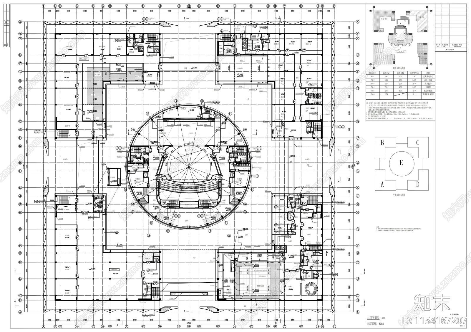 半圆形市级民族宫建筑cad施工图下载【ID:1154167207】