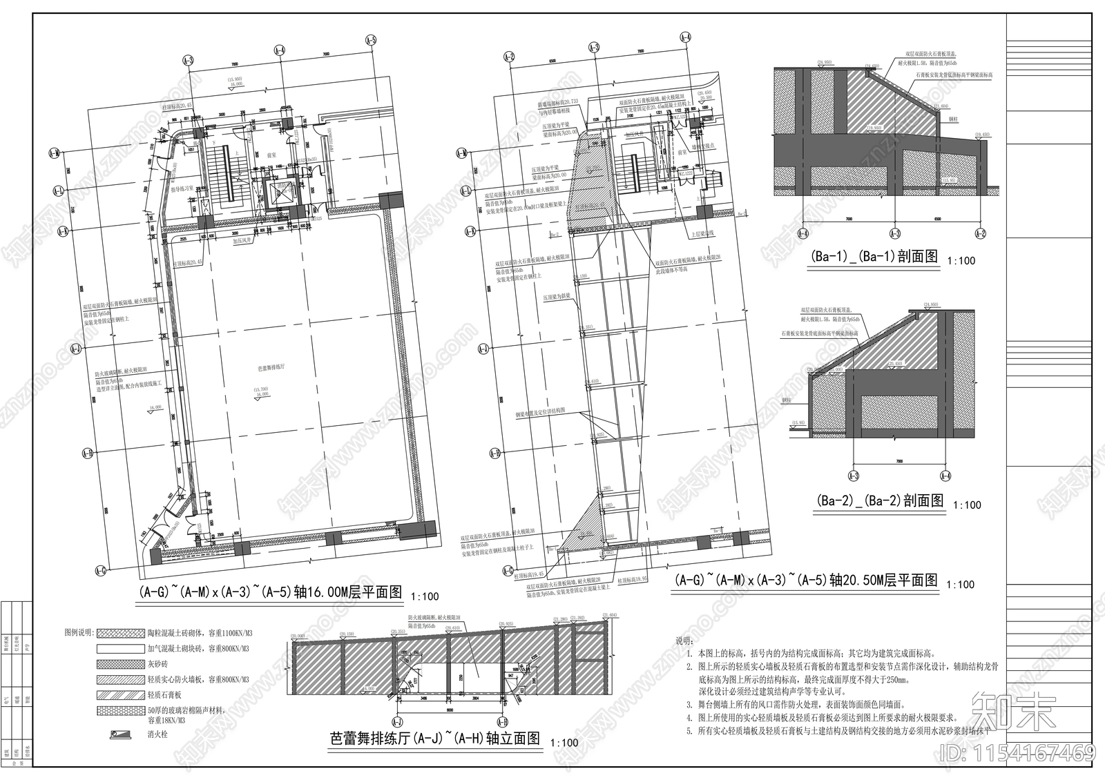 大型现代风格省级歌剧院设计cad施工图下载【ID:1154167469】