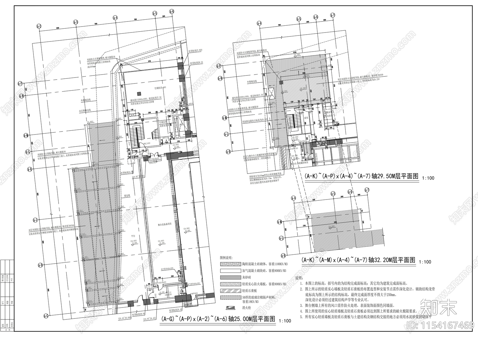 大型现代风格省级歌剧院设计cad施工图下载【ID:1154167469】