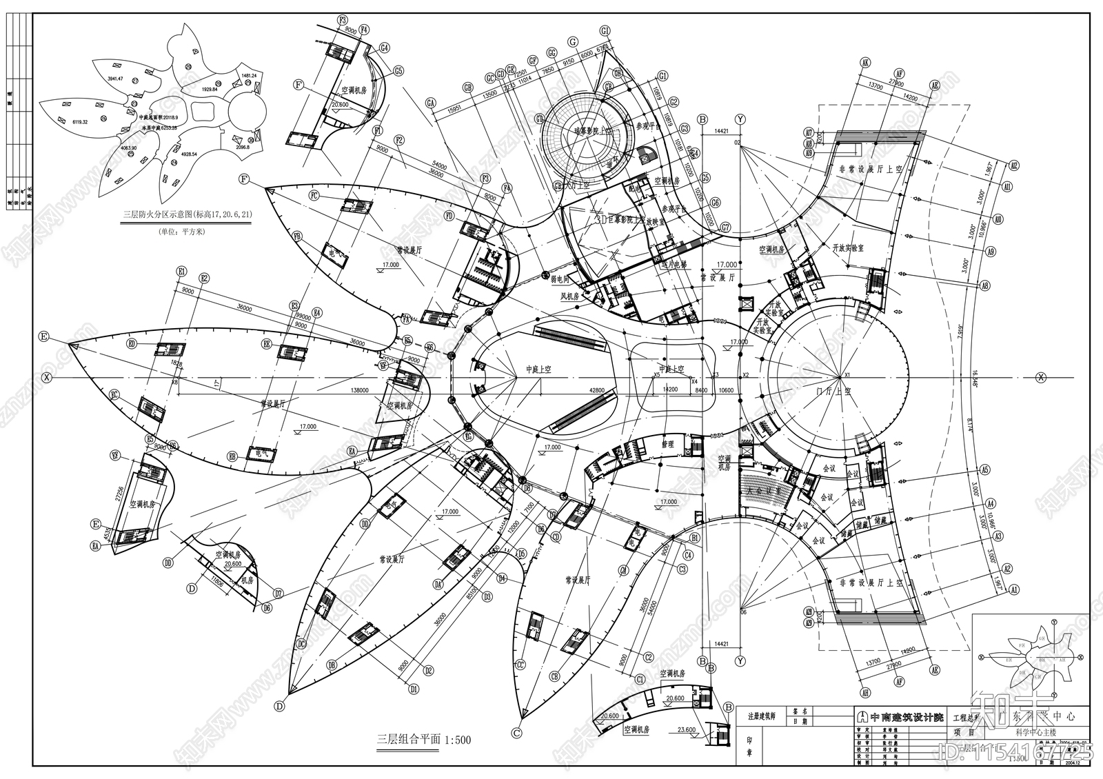 某科学中心建筑cad施工图下载【ID:1154167725】