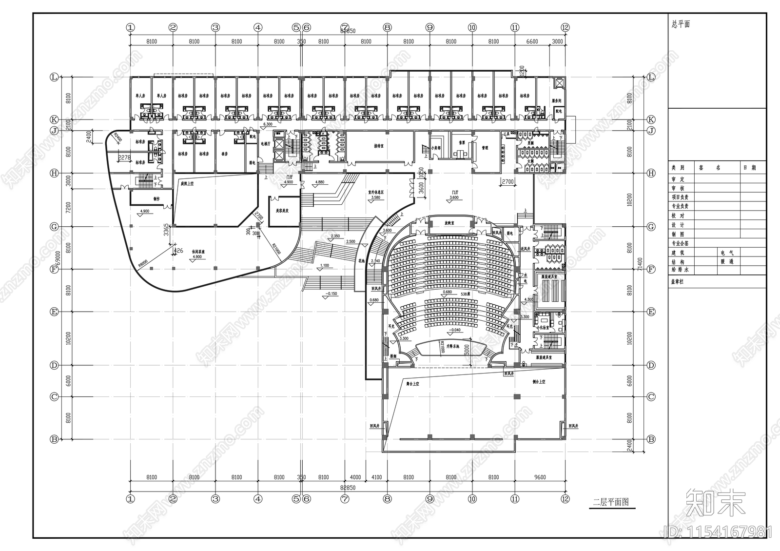 青少年活动中心改扩建方案cad施工图下载【ID:1154167981】