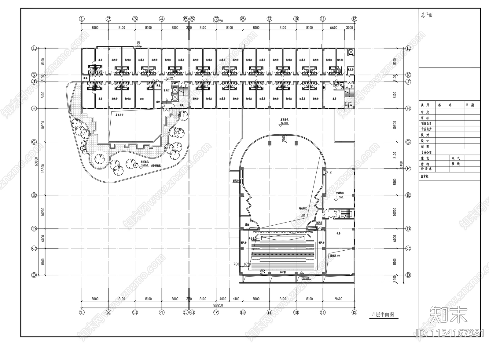 青少年活动中心改扩建方案cad施工图下载【ID:1154167981】