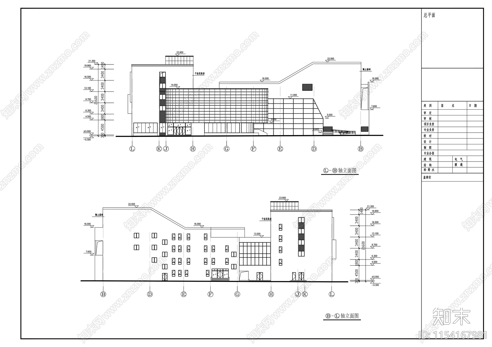 青少年活动中心改扩建方案cad施工图下载【ID:1154167981】