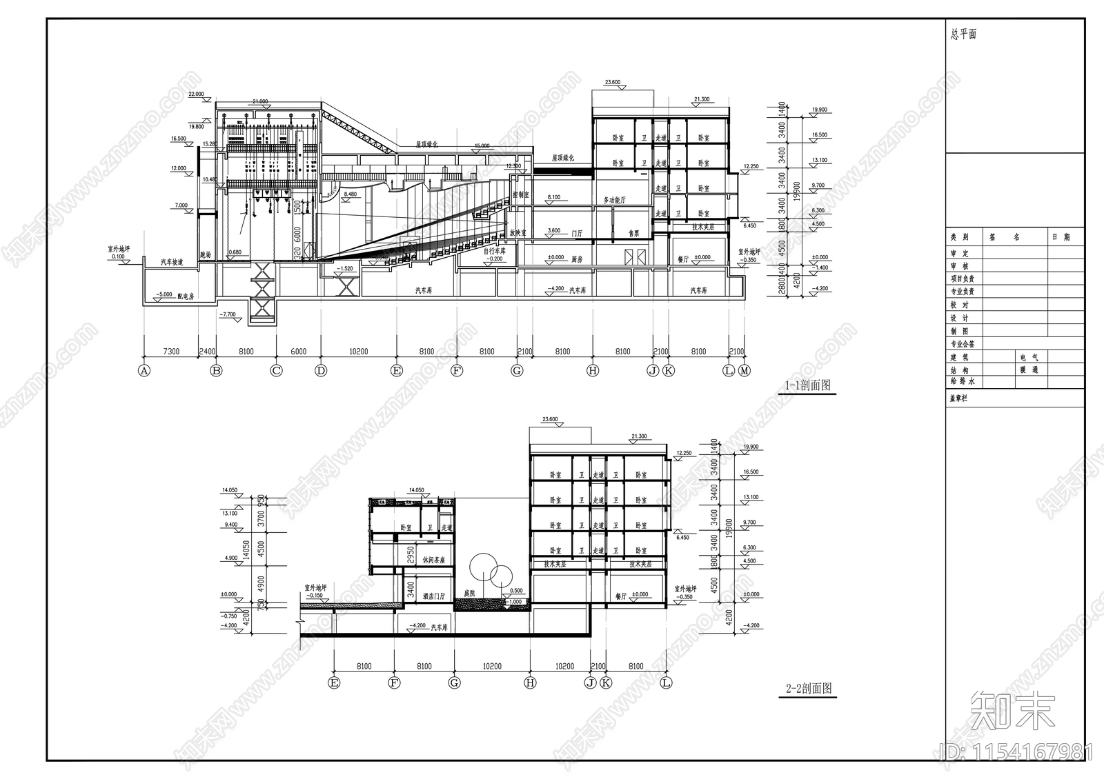青少年活动中心改扩建方案cad施工图下载【ID:1154167981】