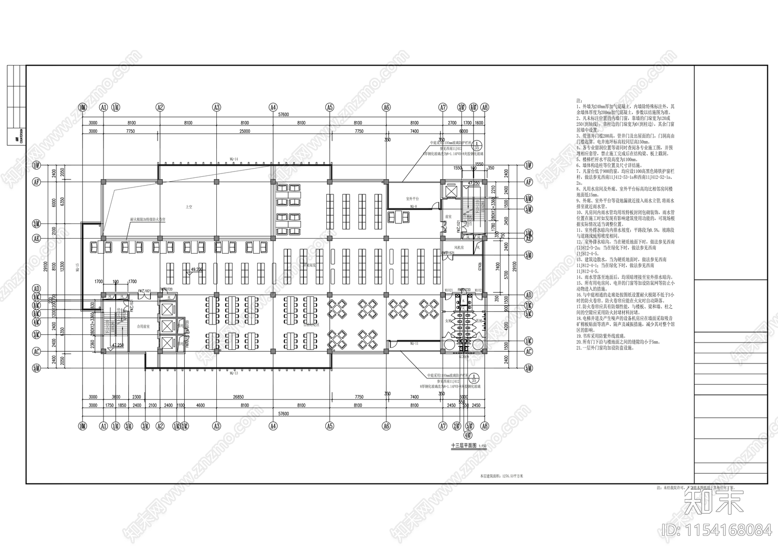 市级医科高等院校图书馆设计cad施工图下载【ID:1154168084】
