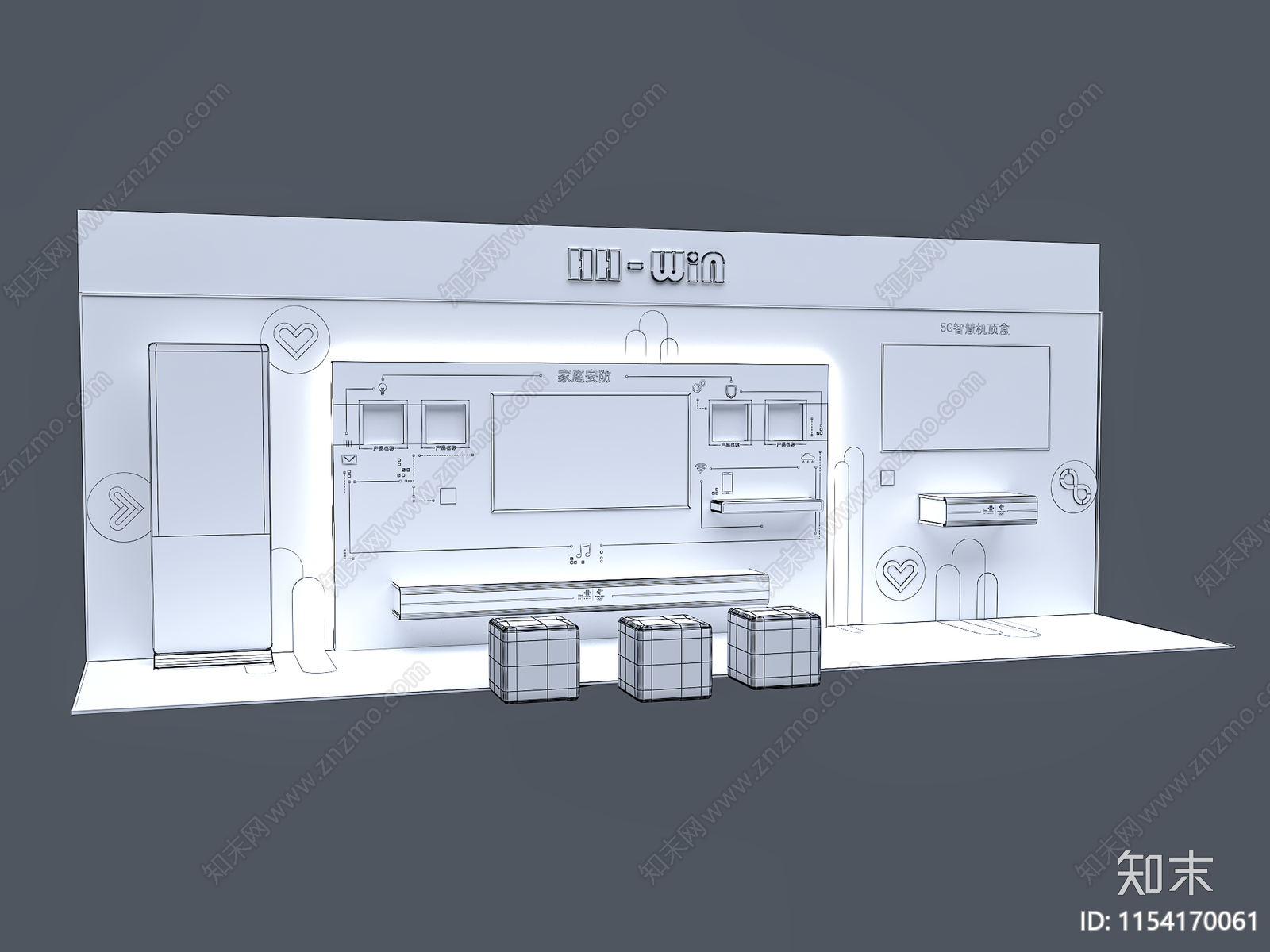 现代5G移动电信展示台3D模型下载【ID:1154170061】