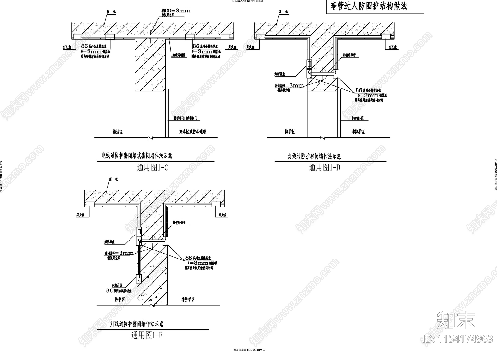 电气工程电缆安装大样图cad施工图下载【ID:1154174963】