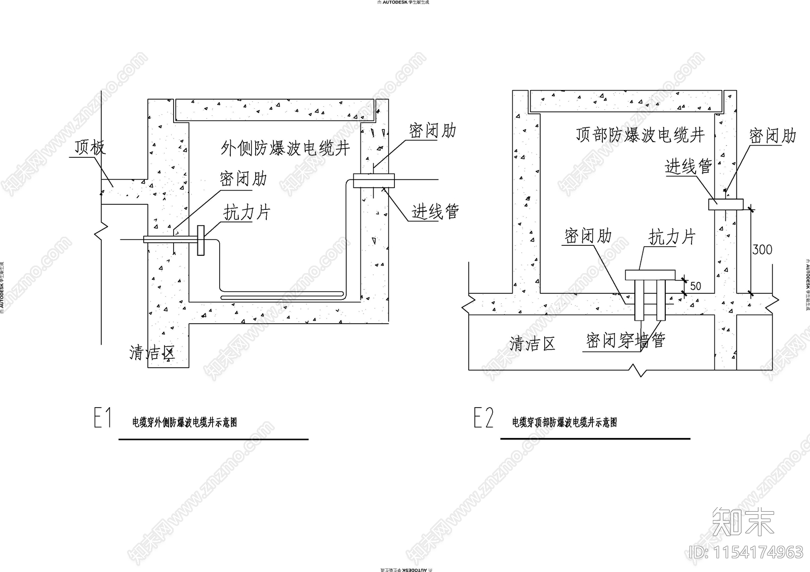 电气工程电缆安装大样图cad施工图下载【ID:1154174963】