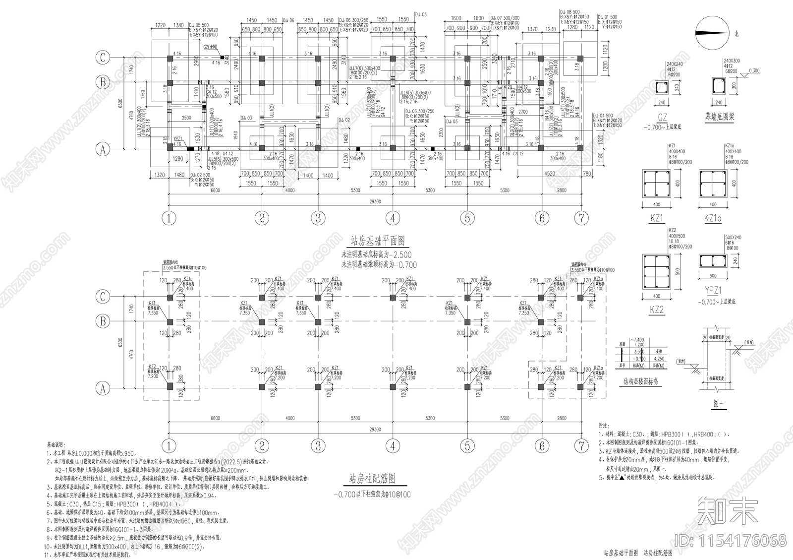 公交集团配套油站房cad施工图下载【ID:1154176068】