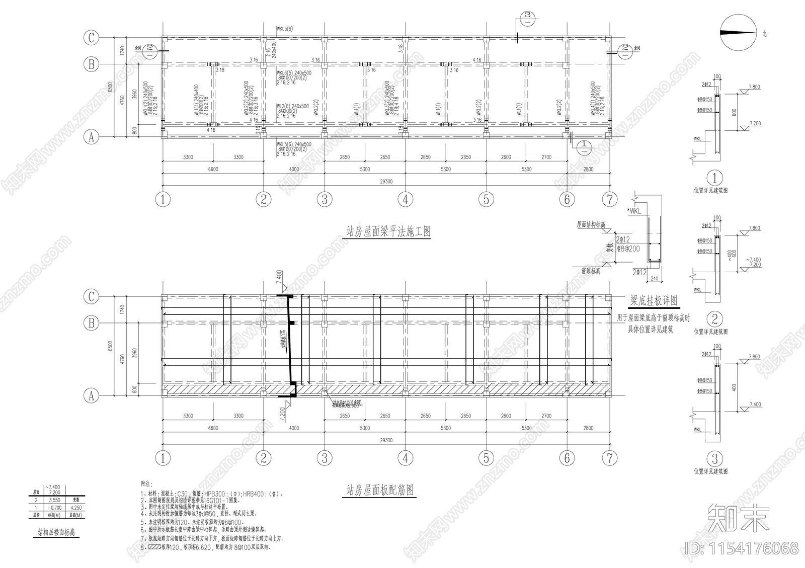 公交集团配套油站房cad施工图下载【ID:1154176068】