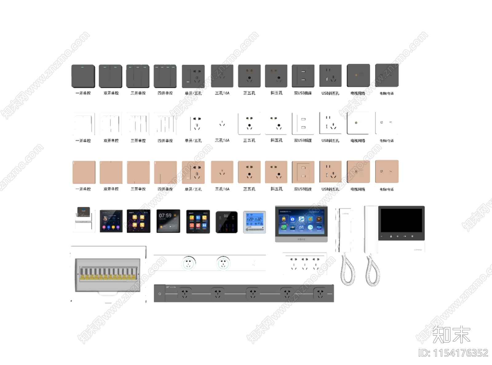 现代开关插座SU模型下载【ID:1154176352】