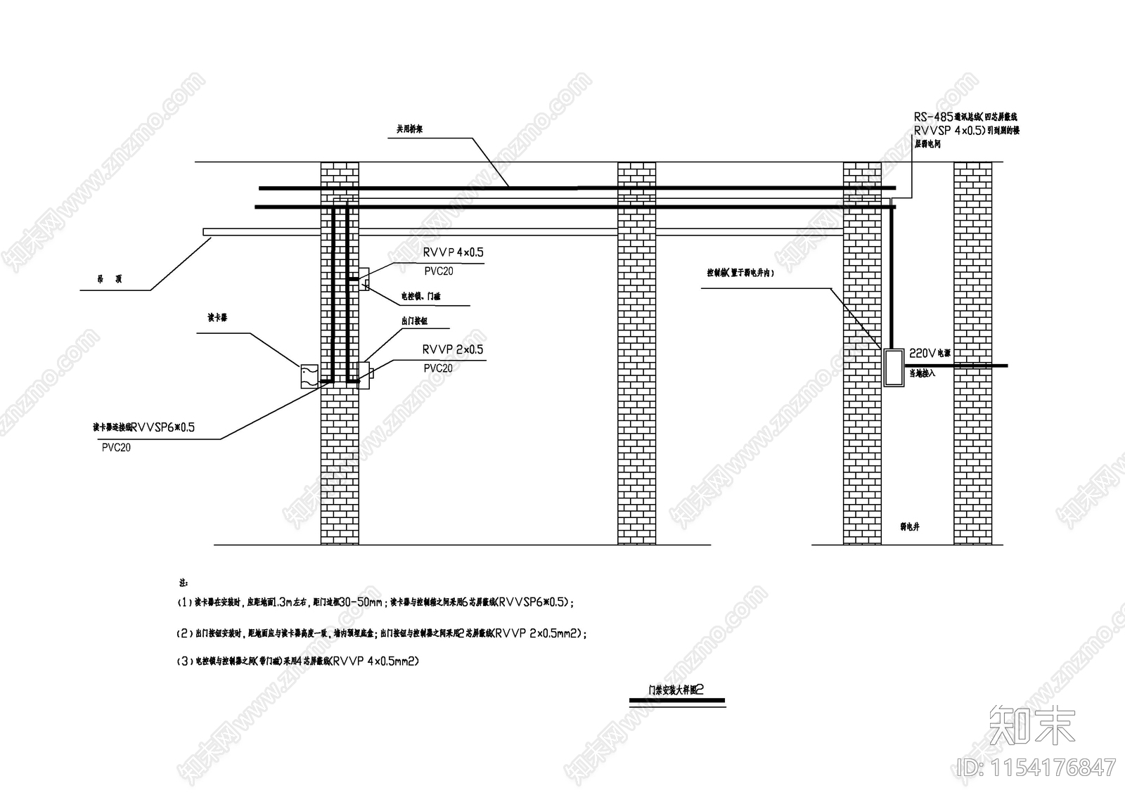 门禁安装大样图cad施工图下载【ID:1154176847】
