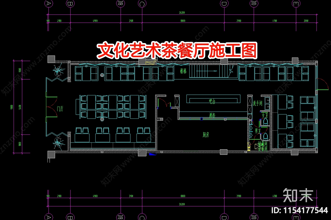 文化艺术茶餐厅室内cad施工图下载【ID:1154177544】