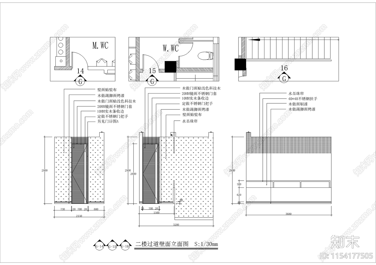 中式火锅店室内cad施工图下载【ID:1154177505】