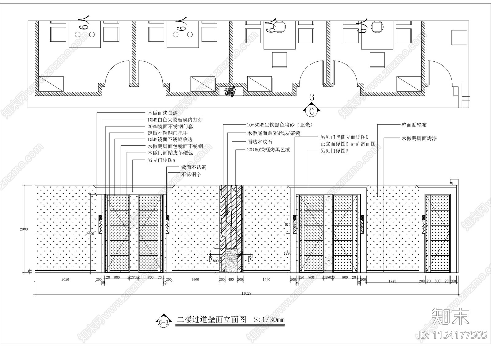 中式火锅店室内cad施工图下载【ID:1154177505】