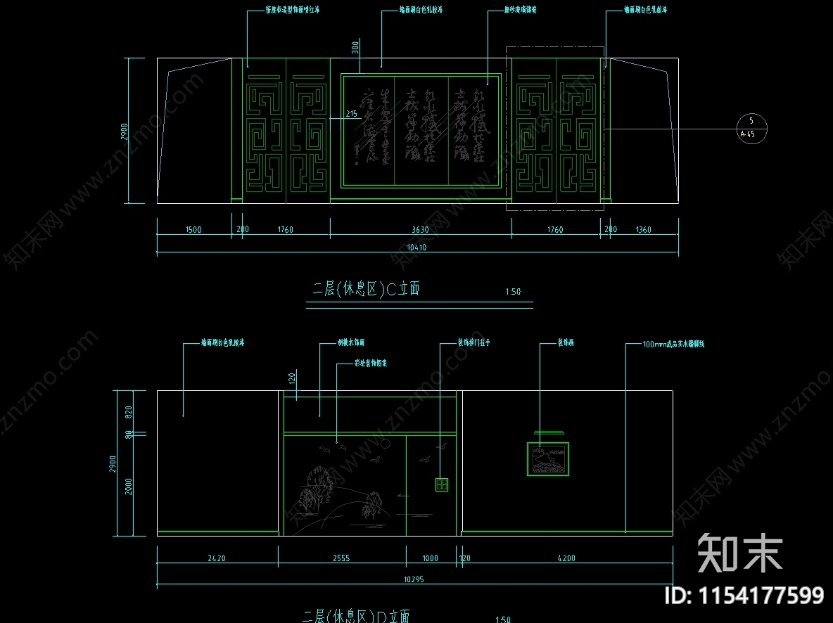 中式肥牛火锅店室内cad施工图下载【ID:1154177599】