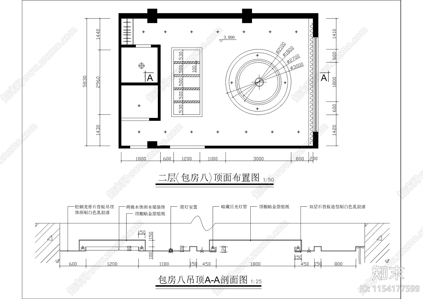 中式肥牛火锅店室内cad施工图下载【ID:1154177599】