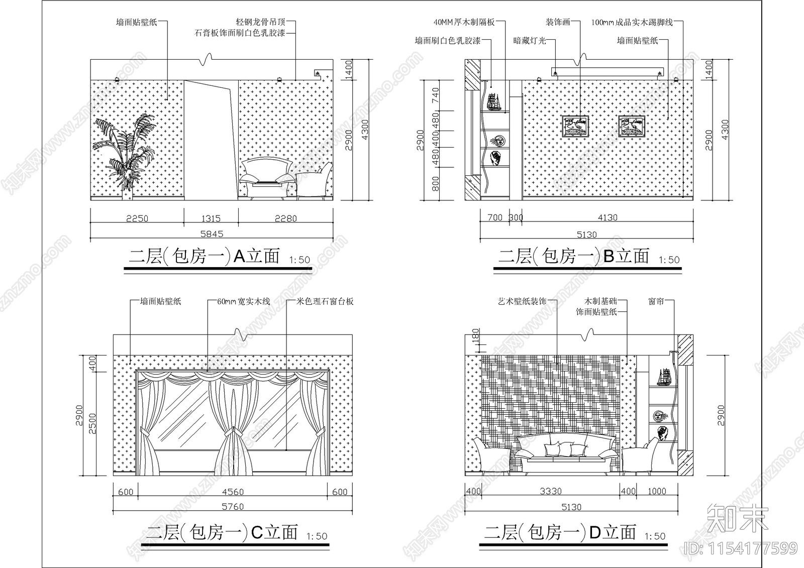 中式肥牛火锅店室内cad施工图下载【ID:1154177599】