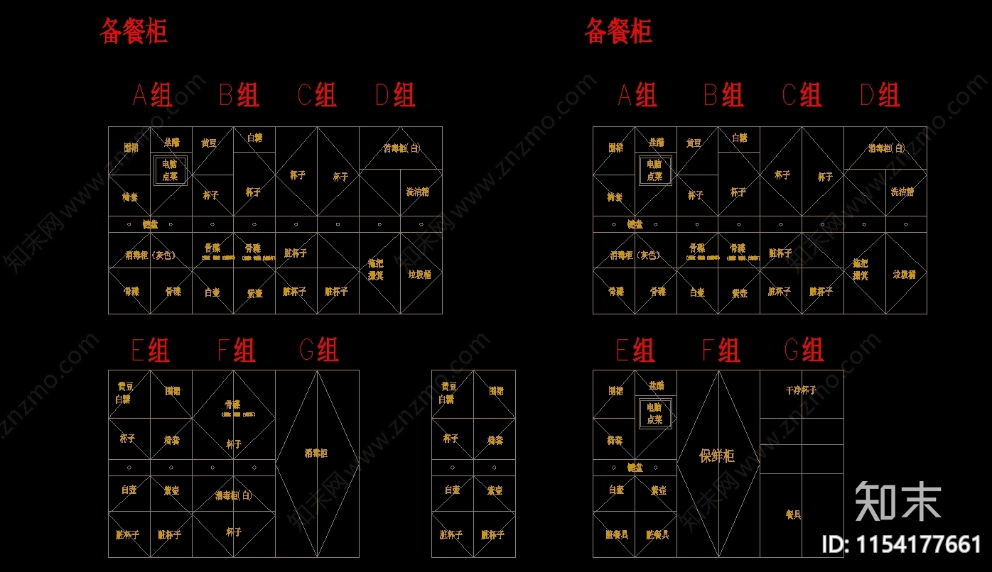 自助海鲜火锅店室内cad施工图下载【ID:1154177661】