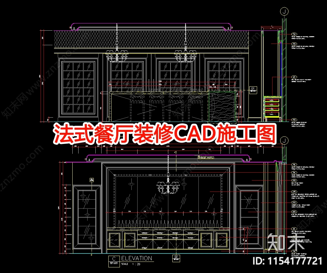 法式餐厅室内cad施工图下载【ID:1154177721】