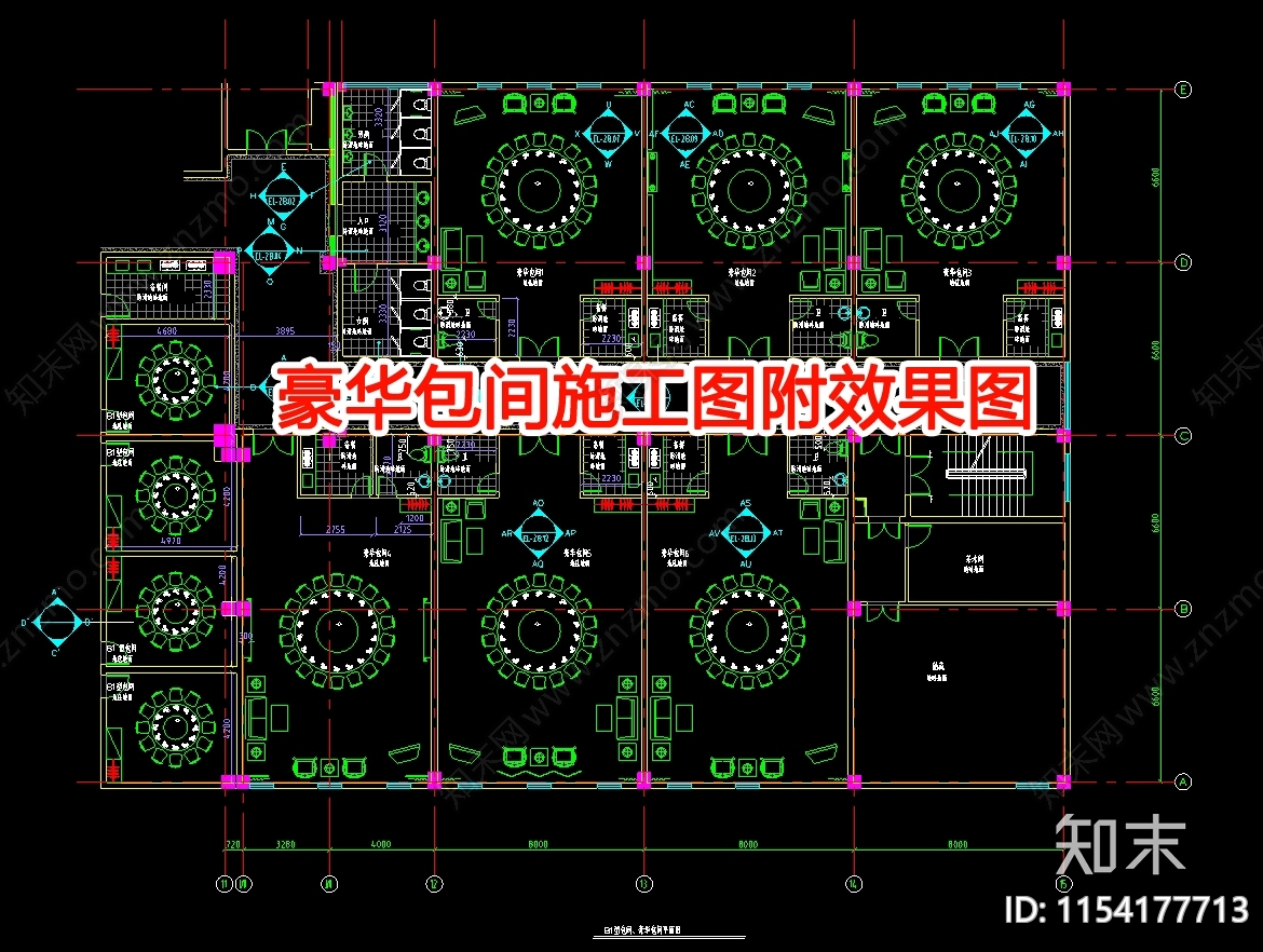 豪华包厢室内cad施工图下载【ID:1154177713】