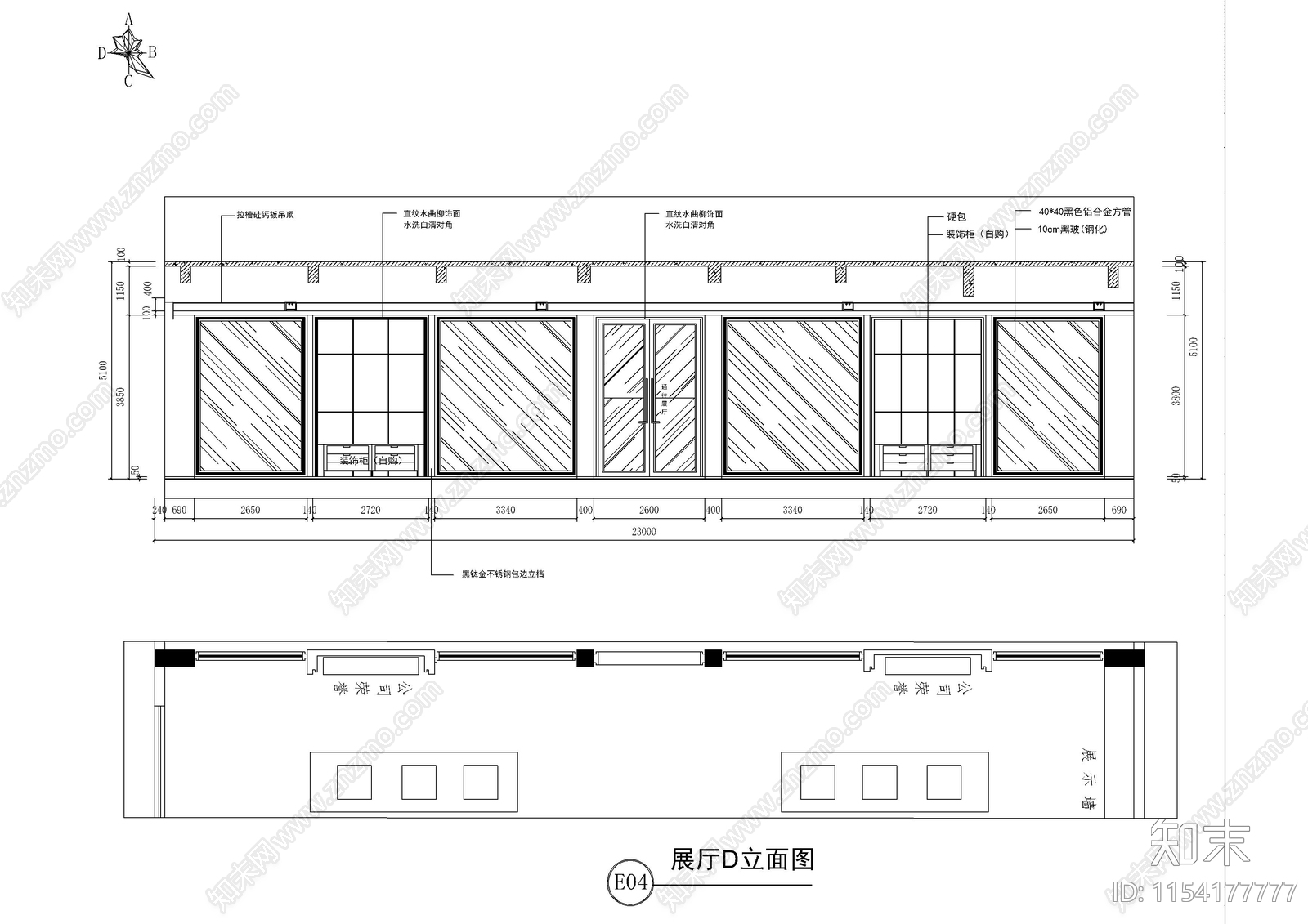 展厅室内cad施工图下载【ID:1154177777】