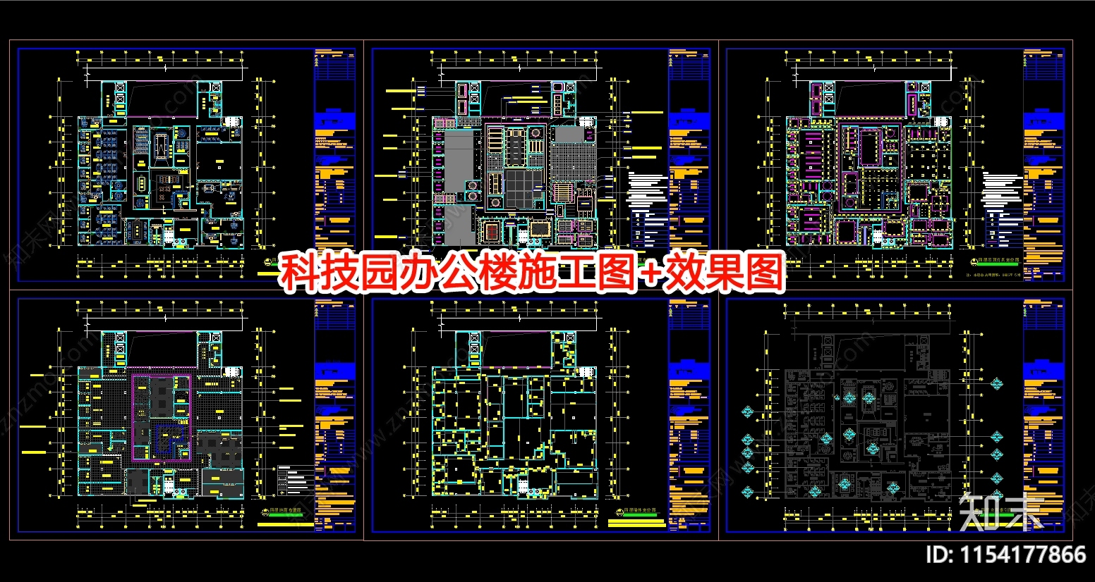 科技园办公室室内cad施工图下载【ID:1154177866】